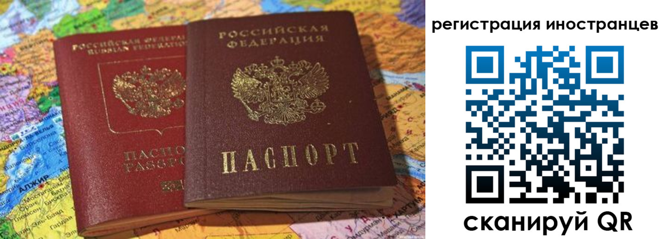 временная регистрация собственник в Уржуме
