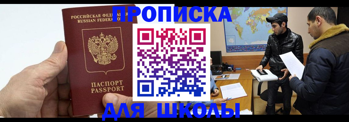 миграционный учет в Уржуме
