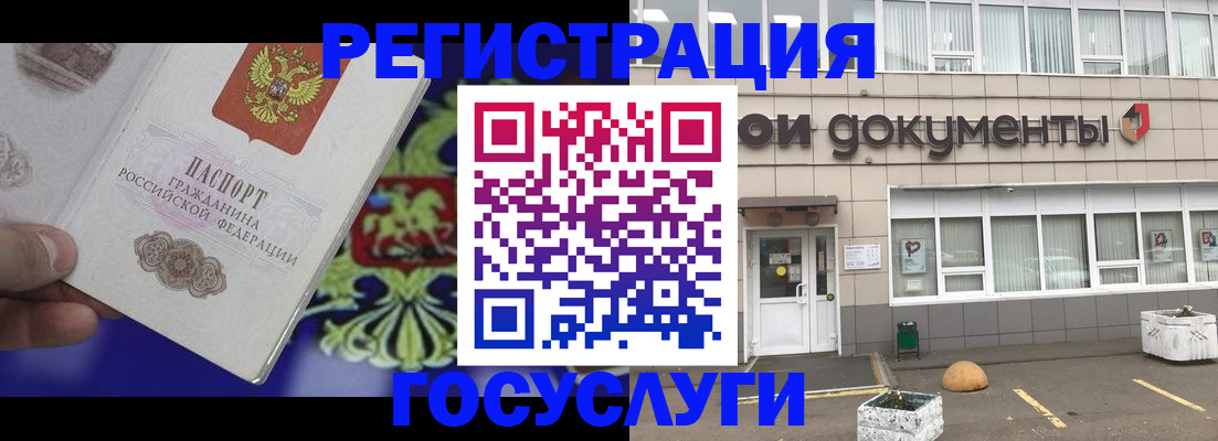 временная регистрация в квартире в Уржуме